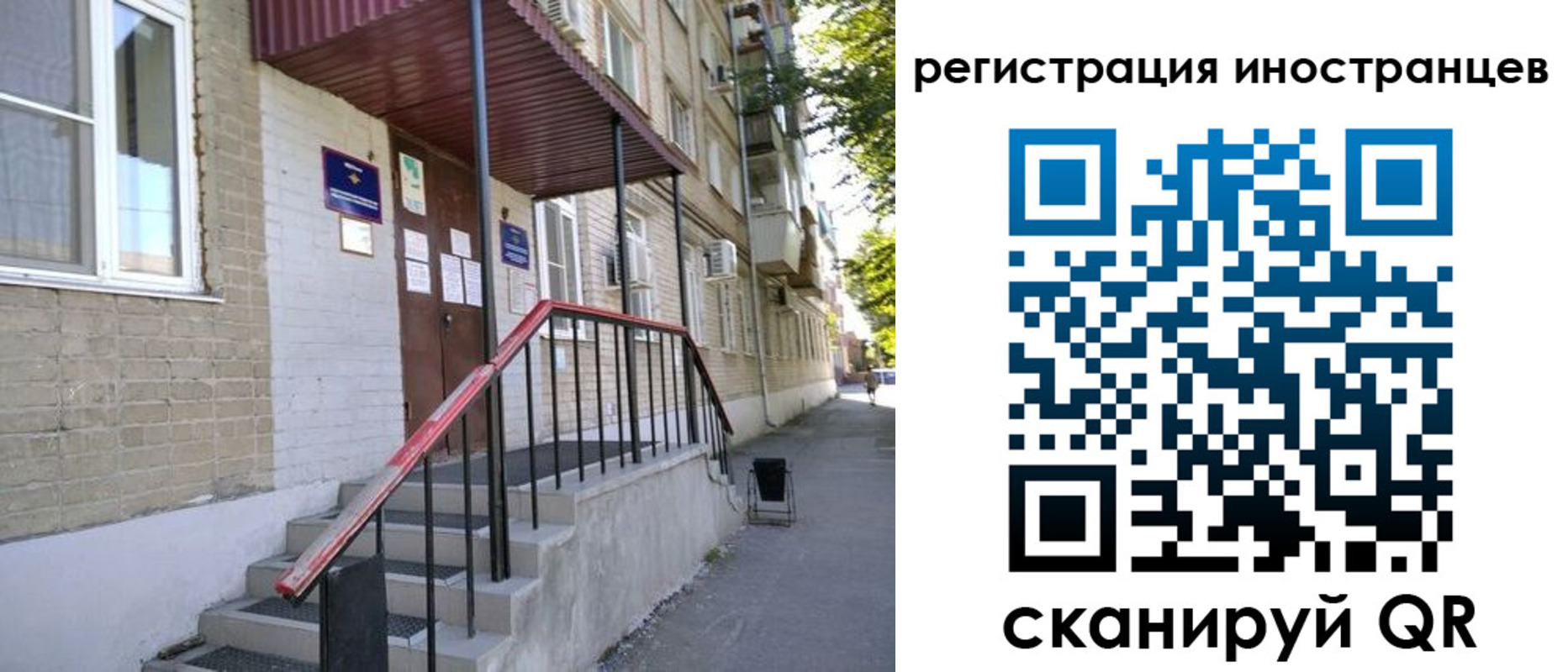 прописка поиск в Новомичуринске
