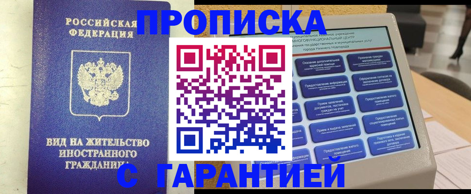 регистрация для школы в Новомичуринске